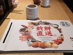 -味千拉面(上海松江二店)