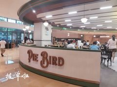 -Pie Bird(新闸路店)