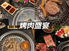-牛焱·烧肉酒肆(五大道店)
