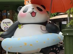 -轩客会(熊猫书店)