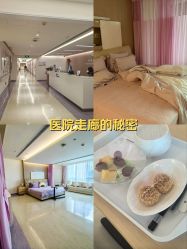 -广州和睦家医院·医学月子