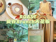 -ROAST