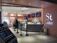 -St蛋糕王国(亨特店)