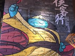 -蛙小侠(卓悦里店)