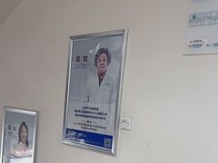 -北京华德眼科医院