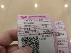 -芒果国际影城东风店