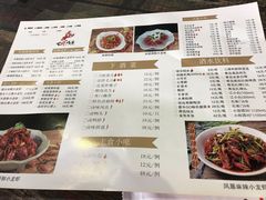 -龙虾风暴(松江店)