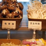 菜菜探店/跟姐妹在恒隆 实现和牛自由！
