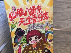-必胜客(步行街店)