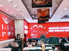 -西域伙伴清真牛肉面(中盛店)