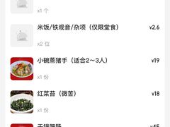 -笨罗卜浏阳菜馆(高桥永祥店)