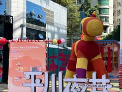 -天河领展广场