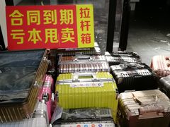 -南京时尚莱迪购物广场(正洪街店)