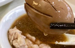 Stewed Pig Kidney