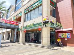 -椰小鸡·琼州糟粕醋(美兰缤纷城店)