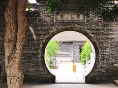-梦溪园(中营街)
