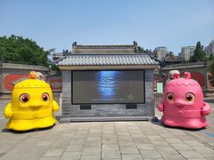 -大钟寺古钟博物馆