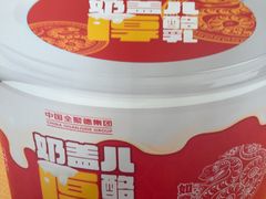 -全聚德烤鸭店(马家堡店)