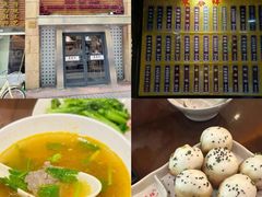 -大壶春生煎(四川中路店)