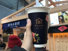 甲仙芋頭奶茶-厝内小眷村(西单大悦城店)