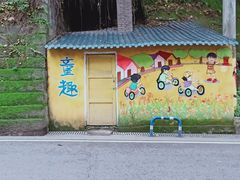 -石井坡(地铁站)