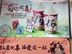 -DQ·蛋糕·冰淇淋(通州万达店)