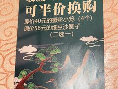 -松鹤楼(月坛店)