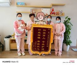 -喜喜·全套房月子会所(罗宾森广场店)