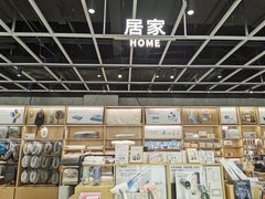 -苏宁极物(苏宁生活广场店)