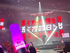 -西部酒城