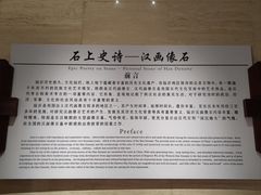 -临沂市博物馆