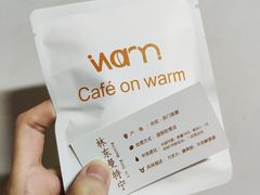 -Cafe on warm(丹霞店)