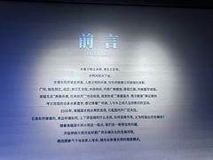 -光明广场