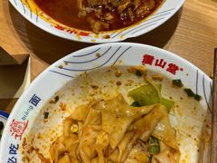-震山堂·手工劲面(仓山万达店)