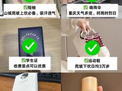 -龙湖重庆时代天街