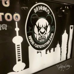 -越域刺青