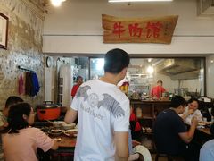 -国强牛肉(洋河总店)
