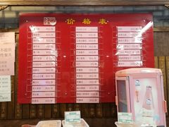 -天兴居(鲜鱼口街店)
