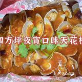 老板不在？-长沙最全锡纸烧烤