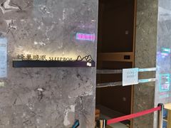 -家舍沐浴生活馆