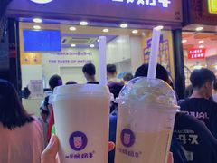 -一只酸奶牛(八一路店)