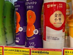-好特卖HotMaxx(杭州滨江宝龙城店)