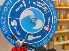 -合肥美奥口腔·种植矫正中心(政务院)