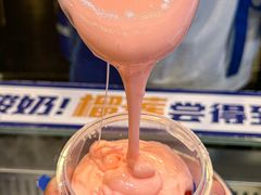 -溪边姑娘·拉丝酸奶水果捞(春熙路店)