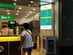 门面-1点点(达明店)
