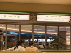 -米仓食堂(皇庭广场店)