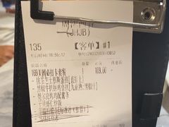 -周沫西餐(嘉禾金铂天地店)