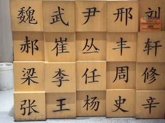 -曲氏老北京铜锅涮肉•火锅(不老街店)