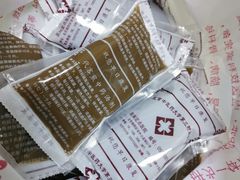 -北京中医药大学第三附属医院