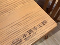 -小满手工粉(上海月星环球港店)